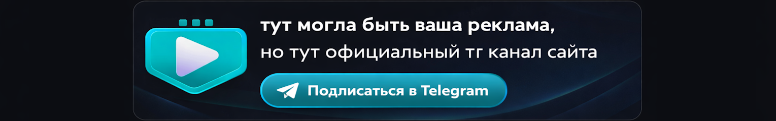 Ad banner